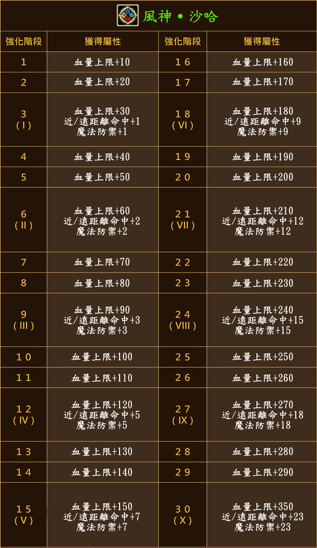 紋樣6.png