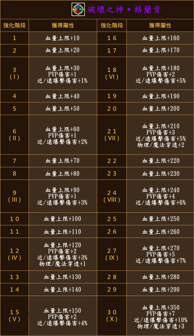 紋樣7.png